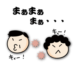 I love mom! sticker #6099747