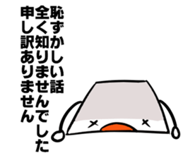 Mr.NURIKABE's proverd talk sticker #6099818