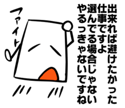 Mr.NURIKABE's proverd talk sticker #6099822