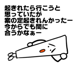 Mr.NURIKABE's proverd talk sticker #6099824