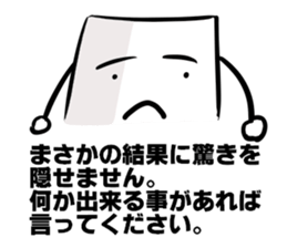 Mr.NURIKABE's proverd talk sticker #6099825