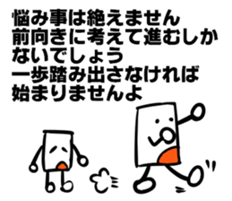 Mr.NURIKABE's proverd talk sticker #6099826