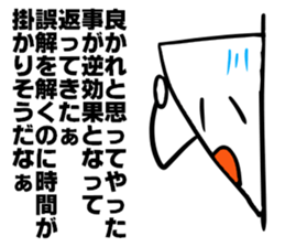 Mr.NURIKABE's proverd talk sticker #6099827