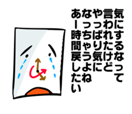 Mr.NURIKABE's proverd talk sticker #6099828