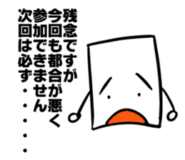 Mr.NURIKABE's proverd talk sticker #6099833