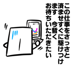 Mr.NURIKABE's proverd talk sticker #6099834