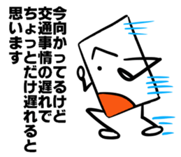 Mr.NURIKABE's proverd talk sticker #6099835