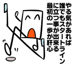 Mr.NURIKABE's proverd talk sticker #6099836