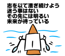 Mr.NURIKABE's proverd talk sticker #6099838