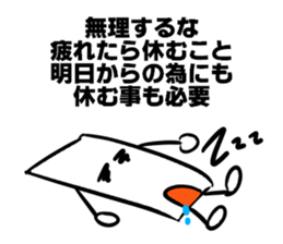 Mr.NURIKABE's proverd talk sticker #6099839