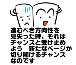 Mr.NURIKABE's proverd talk sticker #6099842