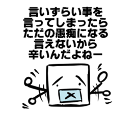 Mr.NURIKABE's proverd talk sticker #6099843