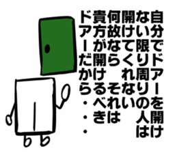 Mr.NURIKABE's proverd talk sticker #6099844