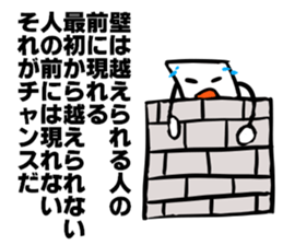 Mr.NURIKABE's proverd talk sticker #6099845