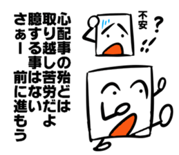 Mr.NURIKABE's proverd talk sticker #6099846