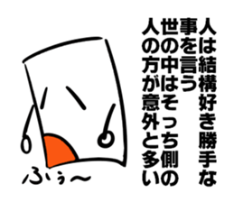 Mr.NURIKABE's proverd talk sticker #6099852