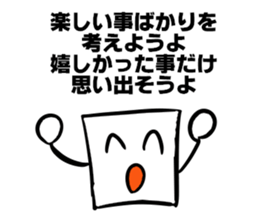 Mr.NURIKABE's proverd talk sticker #6099854