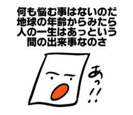 Mr.NURIKABE's proverd talk sticker #6099855