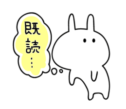 kuromechan-Rabbit sticker #6099988