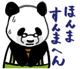 Kansai Branch Panda div Mr.Tanaka /Rev.2 sticker #6100022