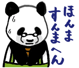 Kansai Branch Panda div Mr.Tanaka /Rev.2 sticker #6100022