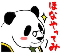 Kansai Branch Panda div Mr.Tanaka /Rev.2 sticker #6100032