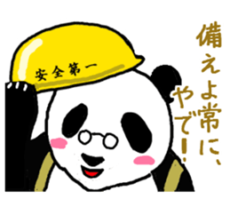 Kansai Branch Panda div Mr.Tanaka /Rev.2 sticker #6100036