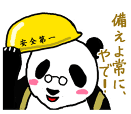 Kansai Branch Panda div Mr.Tanaka /Rev.2 sticker #6100036