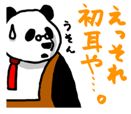 Kansai Branch Panda div Mr.Tanaka /Rev.2 sticker #6100039