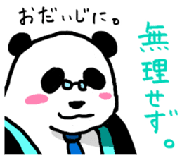 Kansai Branch Panda div Mr.Tanaka /Rev.2 sticker #6100040