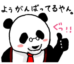 Kansai Branch Panda div Mr.Tanaka /Rev.2 sticker #6100047