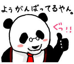Kansai Branch Panda div Mr.Tanaka /Rev.2 sticker #6100047