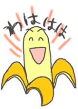 Bananada Masaru sticker #6100109