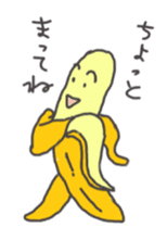 Bananada Masaru sticker #6100111