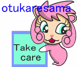 LION GIRL2 sticker #6100180