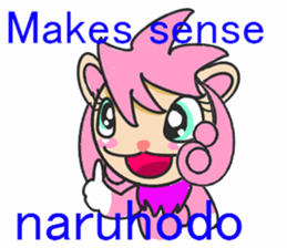 LION GIRL2 sticker #6100185