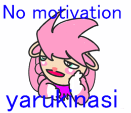 LION GIRL2 sticker #6100188