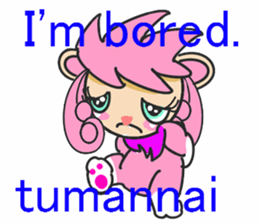 LION GIRL2 sticker #6100189