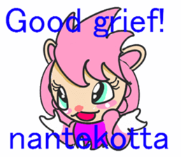 LION GIRL2 sticker #6100194