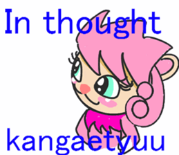 LION GIRL2 sticker #6100200