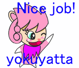 LION GIRL2 sticker #6100215