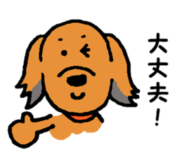 I'm a Miniature Dachshund. sticker #6100381