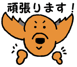 I'm a Miniature Dachshund. sticker #6100392