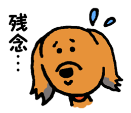 I'm a Miniature Dachshund. sticker #6100405