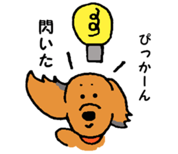 I'm a Miniature Dachshund. sticker #6100411