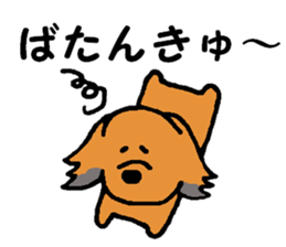 I'm a Miniature Dachshund. sticker #6100412