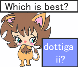 baby lion R sticker #6100496