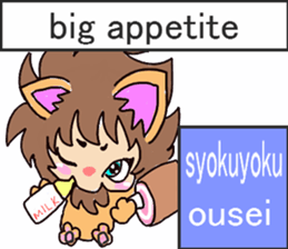 baby lion R sticker #6100497