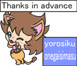 baby lion R sticker #6100500