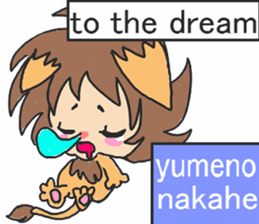 baby lion R sticker #6100503